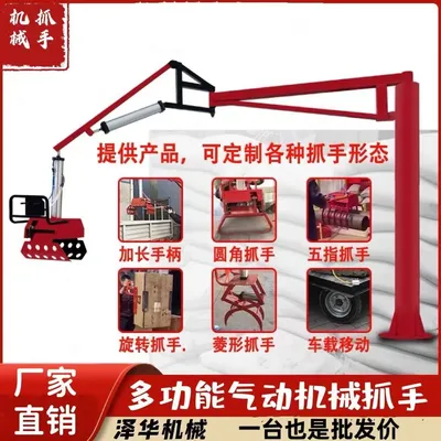 冀州区雄克卡盘爪schunk机械抓手303542PZN-plus 100-1-IS汰慷秒报价