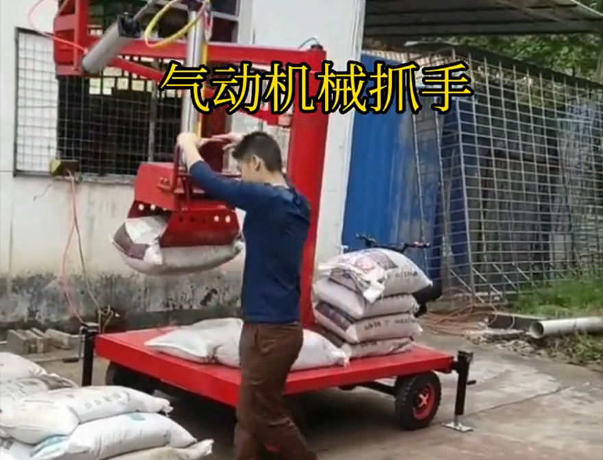 冀州区机械抓手机械臂搬运机械抓手甘蔗毛竹抓不锈钢抓斗原理饲料抓袋机原理